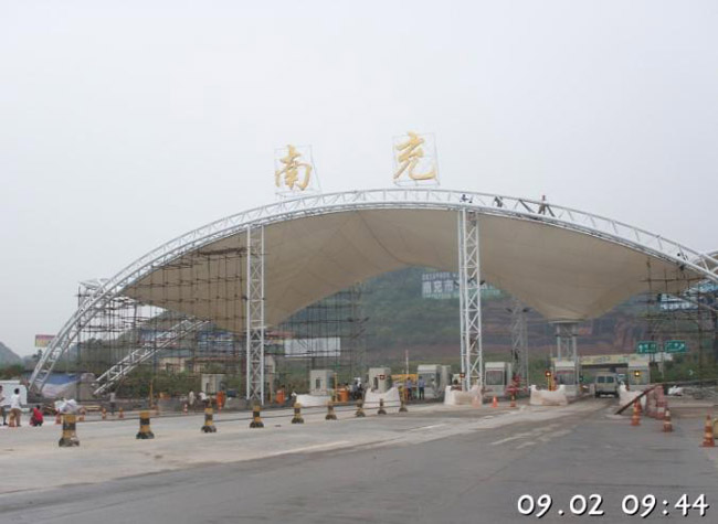 杭州收费站网架工程