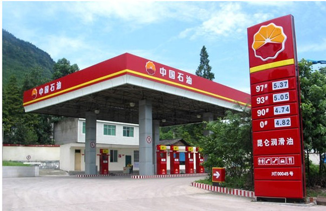 杭州中石油加油站